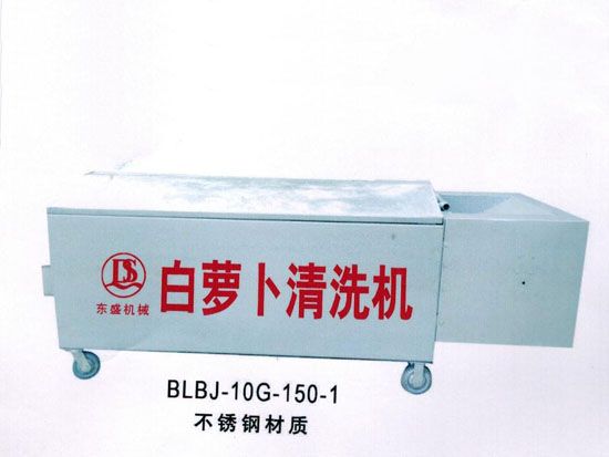 點擊查看詳細(xì)信息<br>標(biāo)題：白蘿卜清洗機 閱讀次數(shù)：3484