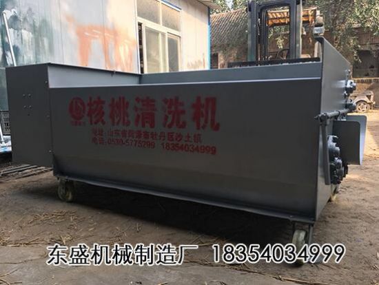 點(diǎn)擊查看詳細(xì)信息<br>標(biāo)題：核桃清洗機(jī) 閱讀次數(shù)：3566